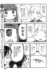 COMIC LO 2017-06 [Digital]