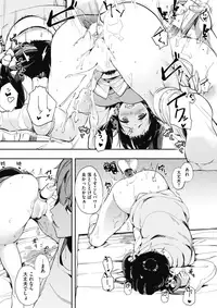 COMIC HOTMILK 2017-01 [Digital]