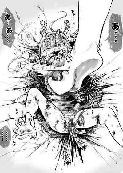 sukusui senshi ryona manga vol.1~11