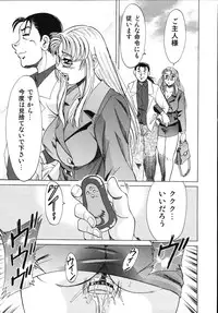 [Champon Miyabi] Onee-san Rinkan Onna Kyoushi