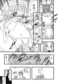 [Anthology] Hinnyuu Vol 16 - Hinnyuu Rakuen