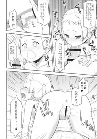 [Asatsukidou (Youta)] Chuu oo Sei ni Dekosha Shitai (Chuunibyou demo Koi ga Shitai!) [Digital]