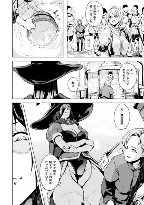 COMIC Unreal 2017-04 Vol. 66