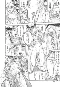 [Momoyama Jirou] MOMO-DON