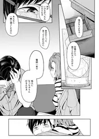 COMIC X-EROS #47 [Digital]