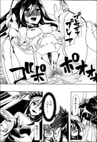 BUSTER COMIC 2013-05