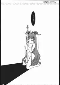 (C68) [Shoujo Plus (Shizucca Minamoto)] Syouzyo Plus Volume 004 2005 Summer [PRINCESS] (Tsubasa: RESERVoir CHRoNiCLE)