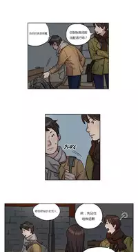 [Ramjak] Atonement Camp Ch.0-30 (Chinese)