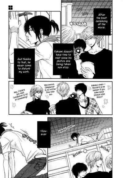 Kuroneko Kareshi no Amaekata