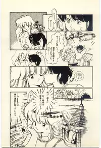 [Igarashi Yuu] Renai Consultant