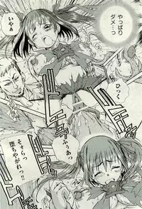 COMIC AUN 2009-10 Vol. 160