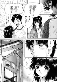 [Iori Yuzuru] KA - NO - JYO