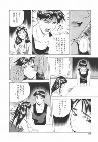 [Amano Youki] Momoiro Kakumei!