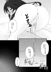 [Unimayo Chuubou (Mayohara-san)] Okuu-chan wa O-⑨ dakara Natsukaze wo Hikukamoshirenai (Touhou Project)