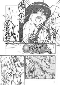 [MEKONGDELTA] Kioku 1