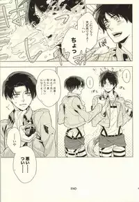 (C86) [angle=0.0 (Nagikanako)] Ore Igai to wa Yurushimasenkara! (Shingeki no Kyojin)