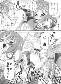 [Takase Yuu] Hare Dokidoki H Biyori