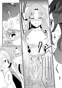 (Rainbow Flavor 10) [434 Not Found (isya)] Cure Assort (Dokidoki! PreCure, Suite PreCure, HappinessCharge PreCure!)