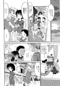 [Ogawa Kanran] Seishoujo - Holy Girl