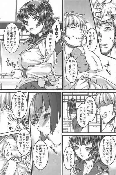 COMIC Penguin Celeb 2011-01