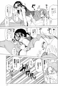 [Kitakawa Touta] OL Frustrations