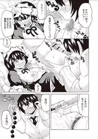 [Yuuki Ray] Shota Fuckers [Digital]