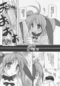 [KAMINENDO.CORPORATION (Akazawa RED)] Atashi Dake ga Dekiru Koto (Comic Party)