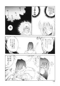 [Togashi] History 2 - Story Of The Forest Fairy 2 (Omoikitte)