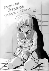 [ryoma] Renai Celebration [English] [The Lusty Lady Project + doujin-moe.us + Team Vanilla + LoliPop Scanlations]