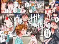 [DL Mate] Hatsujou Hanko ～Majime de Kareshi Hitosuji no Joshi mo Oiroke Gal mo Mahou no Hanko de Soku Hatujou Mesu Inu ni Henkan!～