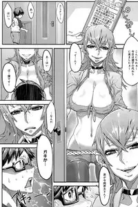 COMIC Anthurium 005 2013-09