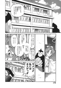 [Aro Hiroshi] Kagaku no Nyotaimori - Engineering of Raised Outlay