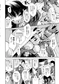 [Maihara Matsuge] JK ZUKAN