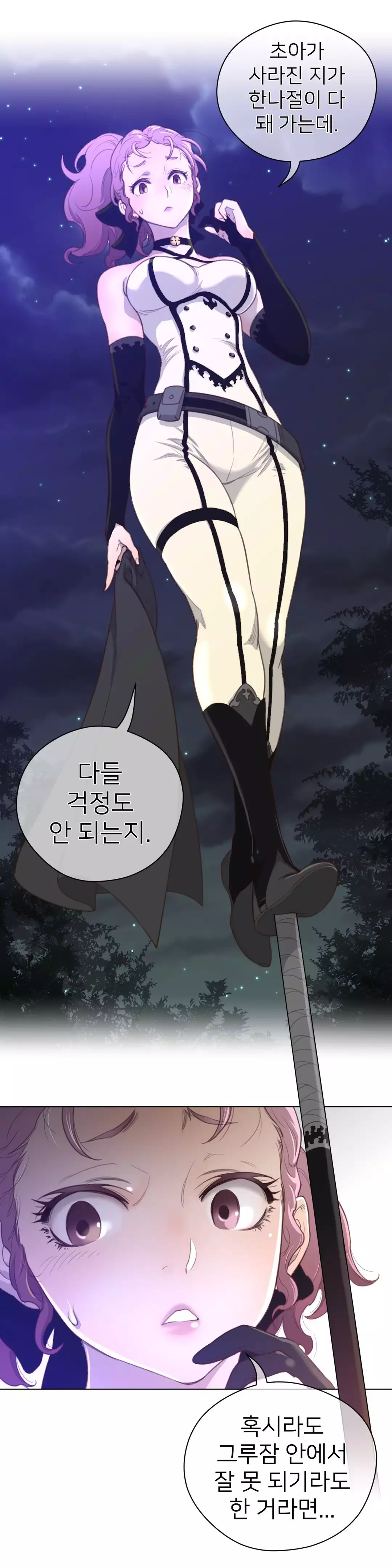 Perfect Half Ch.1-42