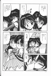 [Anthology] Cherry Moon SUPER! Vol. 5