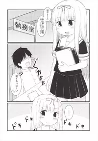 (C88) [Critical Hit! (Zetz)] Yuudachi Temptation (Kantai Collection -KanColle-)