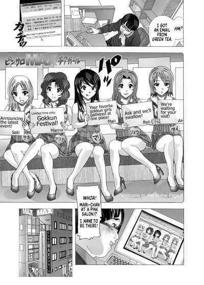 Tonari no Fuudol Soushuuhen 2 Pinsaro-ten | My Neighbor is a Sex Worker Anthology 2 "Pink Salon"