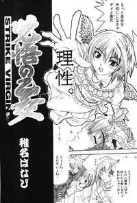 COMIC Potpourri Club 2003-12