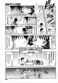 COMIC Megastore 1999-09