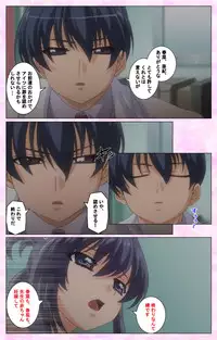 [Selen] Rensai Byoutou