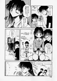 [Usami Yuu] Onee-chan to Boku