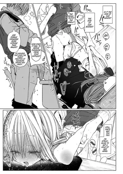 Issho ni Ite Okashi Tabete Sex Shiyo | Let's Share Sweets and Have Sex