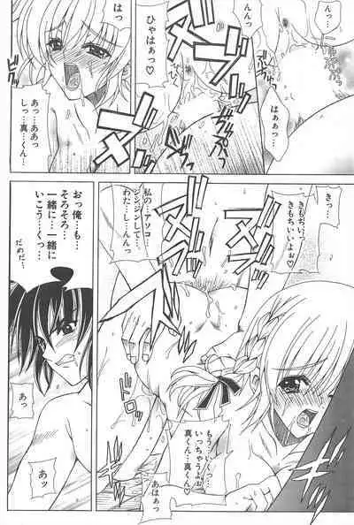 Comic Potpourri Club 2005-05