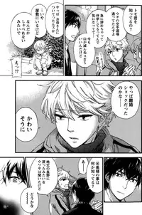 Monthly Vitaman 2015-05