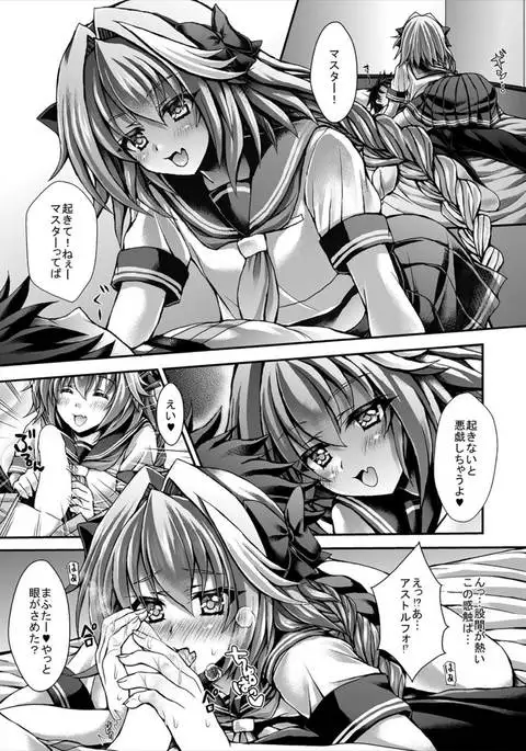 Boku no Risei Jouhatsu