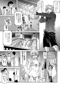 COMIC Aun 2014-03