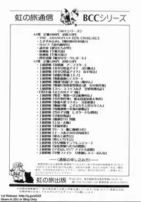 [Kamitou Masaki] Gakuen Fight Jokyoushi Wrestler Runna