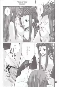 (C71) [Gold Dust (L*S)] Ribon (Tales of the Abyss)