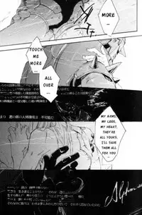 (SUPER13) [mechano (Izumi Yakumo)] Linus (Fullmetal Alchemist) [English]