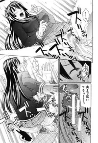 [Dakouin Saburou] Nakadashi Platonic